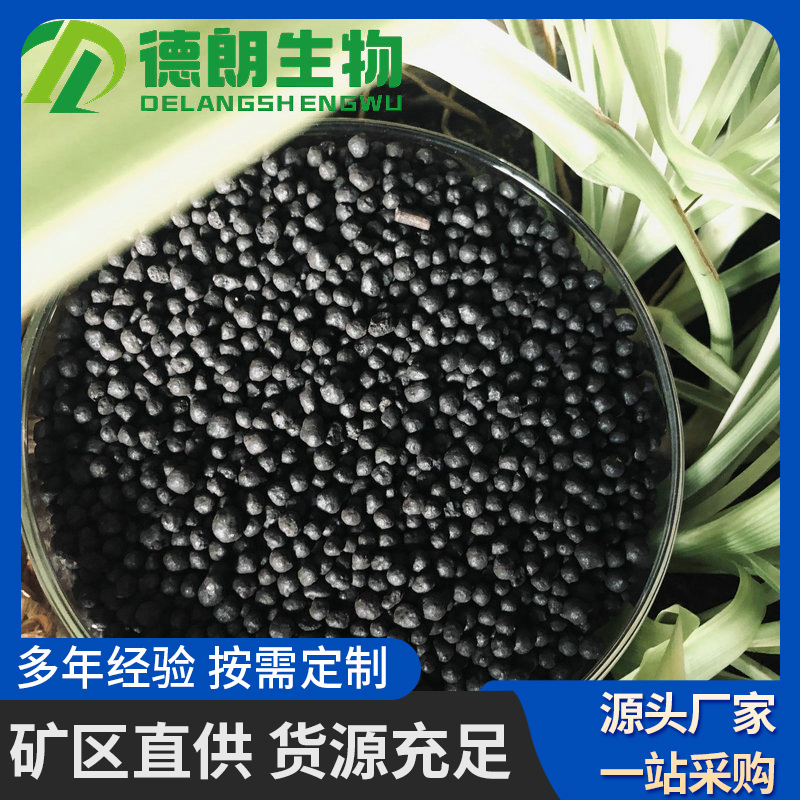 厂家现货批发腐植酸颗粒大豆渣沃土增肥花卉绿植果树用速效有机肥