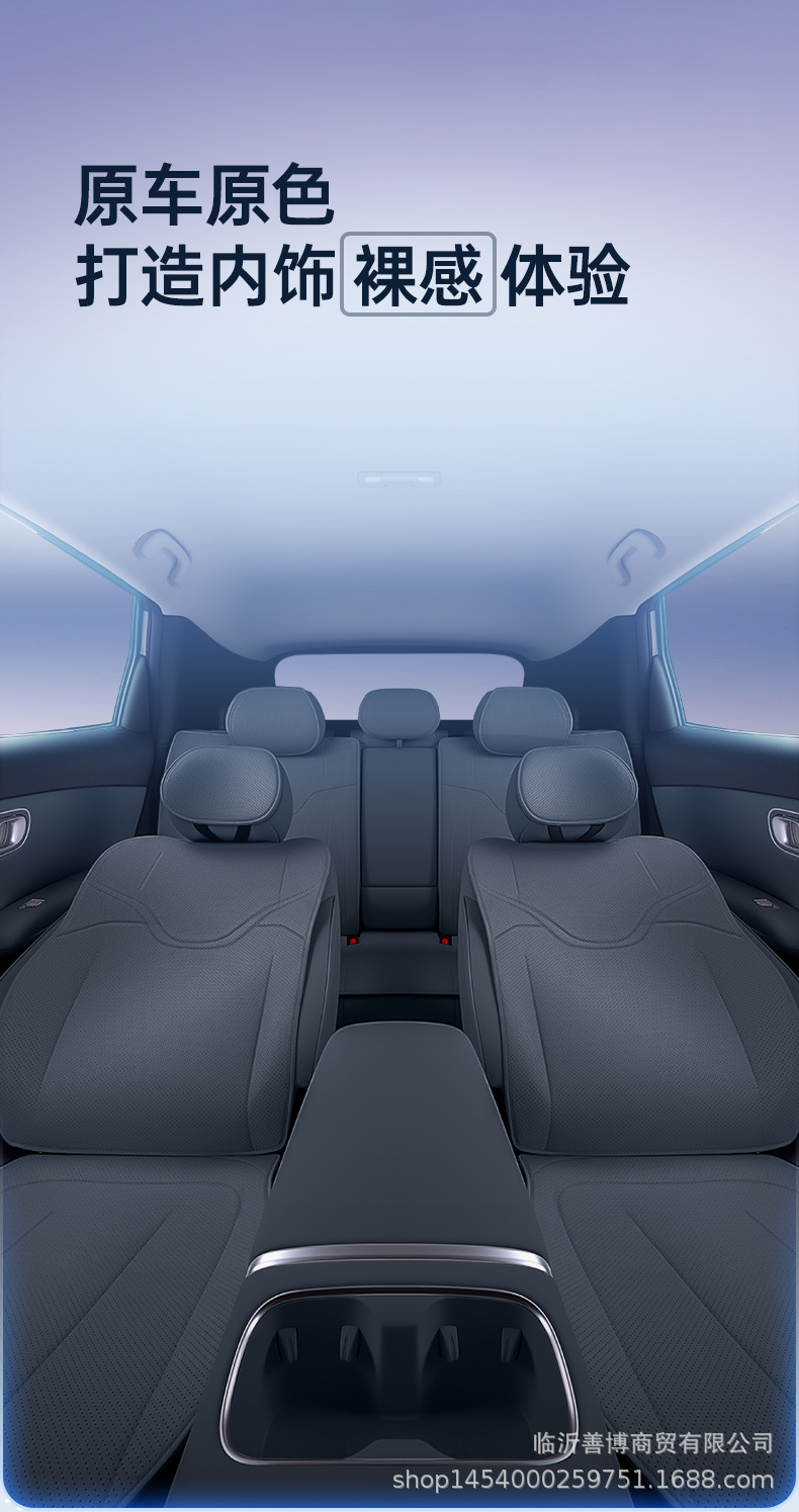 Suitable for 26 models of the Arcfox S3 saddle seat cushion, universal seat cover for all seasons, car interior decoration accessories