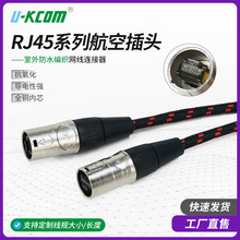 �f�׹��I��ˮ�W��CAT8������������ξW�j�����̇��˾W�j�p�g��