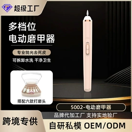 脱毛/剃毛器;个护电器配件;电动修眉刀