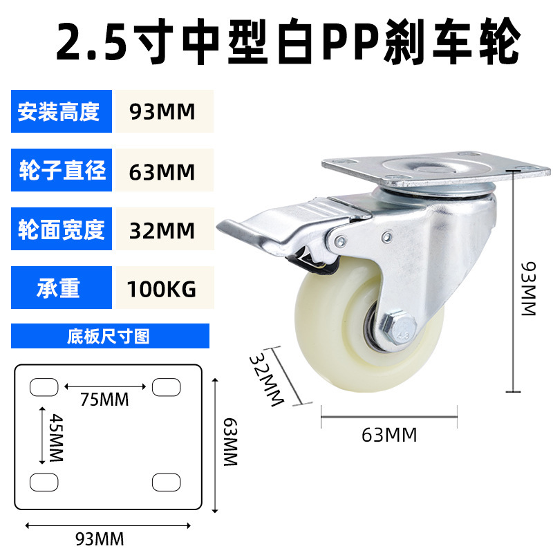 ユニバーサルホイール 1/2/3/4/ 5inch サイレントブレーキ付き tpr ソフトラバー家具プーリーフラット工業用キャスター|undefined