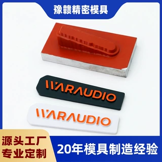 精雕铝板硅胶板 耐高温适用烫金ABS热压硅胶材质图文广告logo烫印