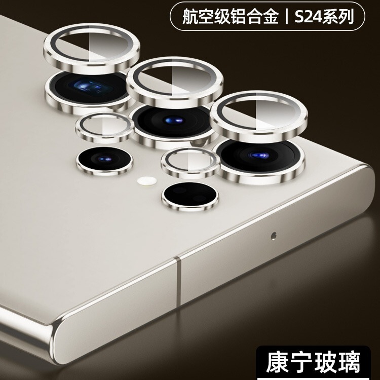 Suitable for Samsung S24 Lens Film with Invisible Design, S24Ultra Camera Film, S26 Lens Cover, Galaxys25