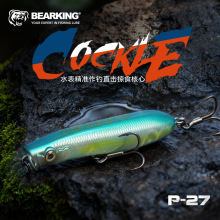 ����BEARKING����P27·�����D78mm9.5g�����T�~�����h·Ӳ�D���D