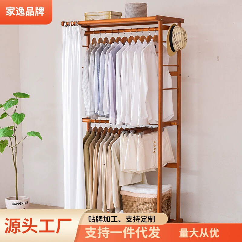Jiayi простой современный вешалка твердый деревянный пол творческий спальня вешалка для одежды оптом
