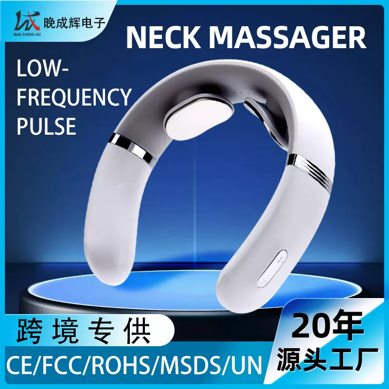 外贸款英文版颈椎按摩仪肩颈脉冲护颈仪脖子颈部颈椎多功能按摩器