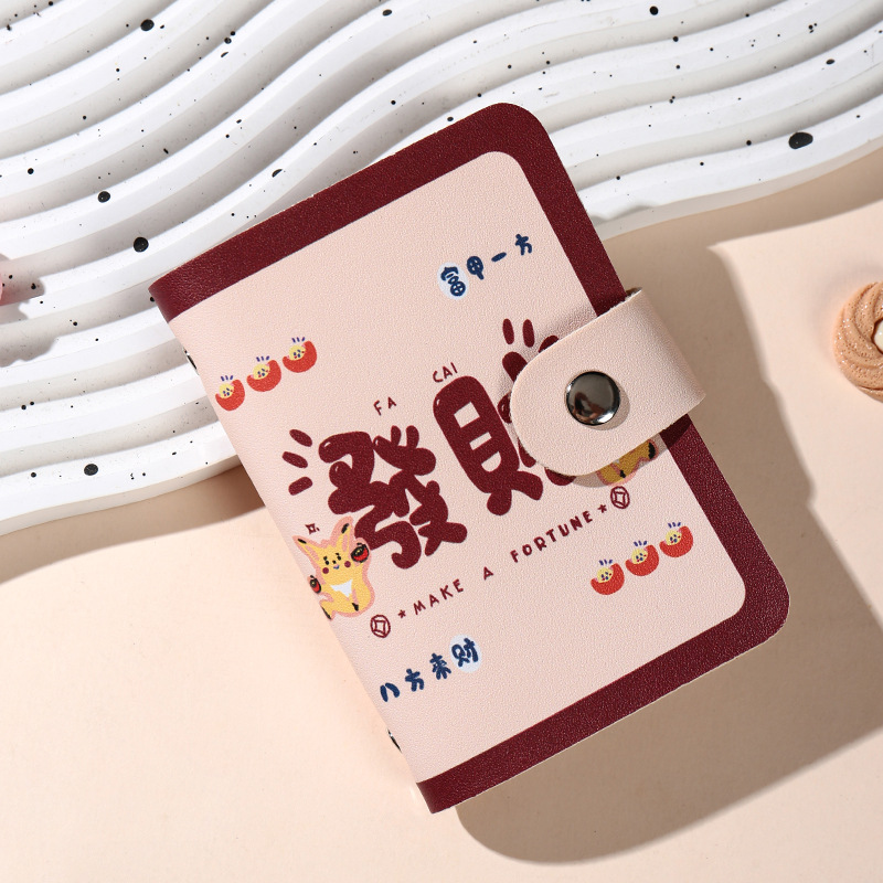 Guochao riquísimo paquete de tarjetas de dibujos animados de venta caliente transfronteriza paquete de certificados de caracteres chinos multi-tarjeta anti-magnetizador tarjeta de sujeción PU