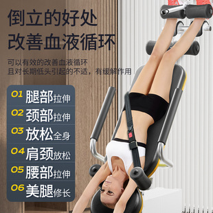 Electric Inverting Machine Household Fitness Equipment Inverted Hanging Traction Auxiliary Artifact Inverted Stretching Lumbar Inverted