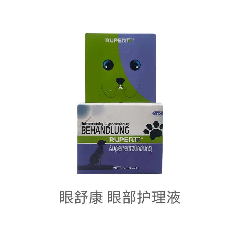 0.1z riwater Eye yan Kang собака и кошка Универсальный конъюнктивальный yan Eye yan Роговица yan конвергенция 10 мл * 2 бутылки/коробка