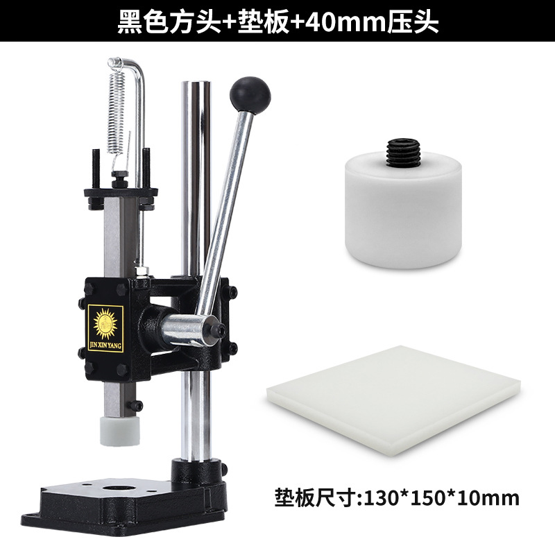 Black square head + backing plate + 40mm indenter