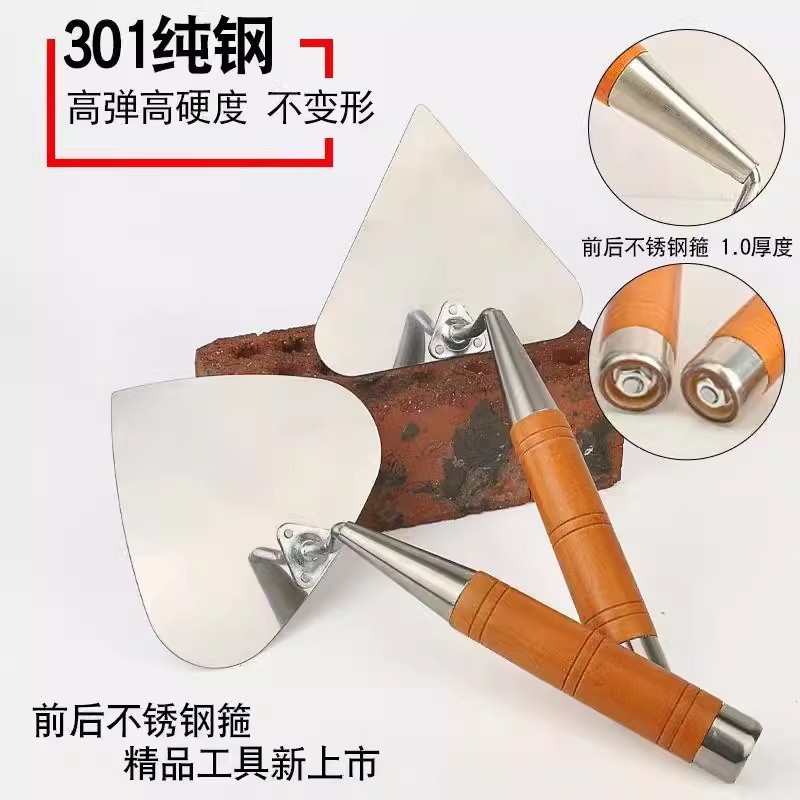 包邮一件代发三角铲砌砖刀建筑工具瓦工抹泥砌砖刀桃形大铲