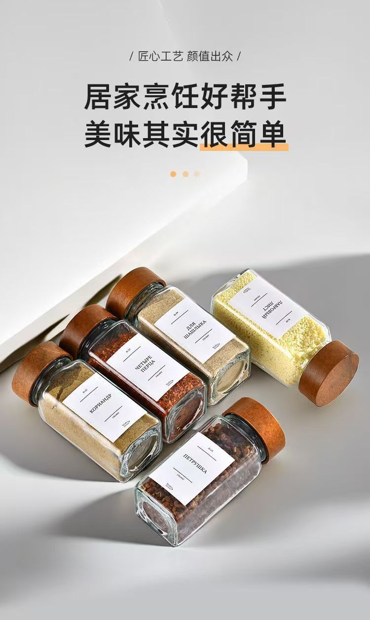 复制_亚马逊热销4oz竹木盖玻璃调料瓶方型调味.jpg