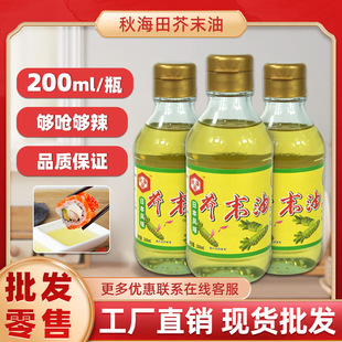 �ﺣ���ĩ��200ml ��˾�����{ζ�ͼ��Û����֭������ʽ���r����