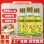海田日式凉拌家用调味油