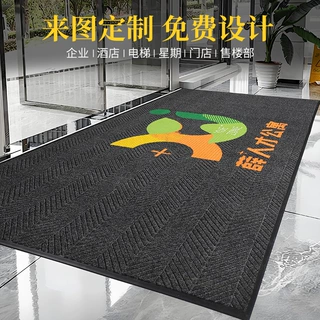 轮胎纹地毯定制logo售楼处地垫酒店商场迎宾门垫公司门口进门脚垫