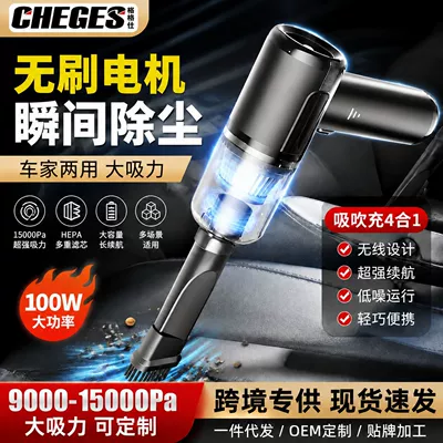 Car Vacuum Cleaner, Household Wireless Large Suction, Small, High-Power, Powerful Handheld Dust Vacuum Cleaner for Beautiful Seams
