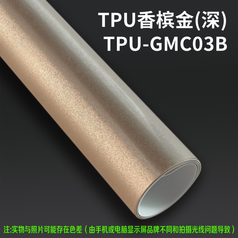 VKOL TPU改色膜源头工厂汽车彩色车衣车身改色膜漆面保护膜抗划痕|undefined