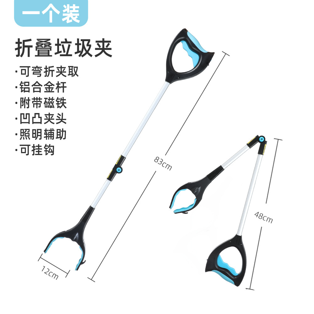 Pinza Recogedora de Basura de Aleación de Aluminio Plegable para Limpieza e Higiene image 29