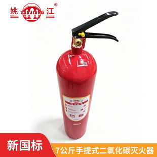 MT/BE7 ������̼�����7kgCO2 ����������������̼�����Ҧ����