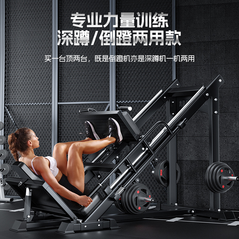 Máquina de pedal inverso, entrenador de fuerza muscular de piernas doméstico, 45 grados en cuclillas, máquina de elevación de piernas de cuclillas comerciales