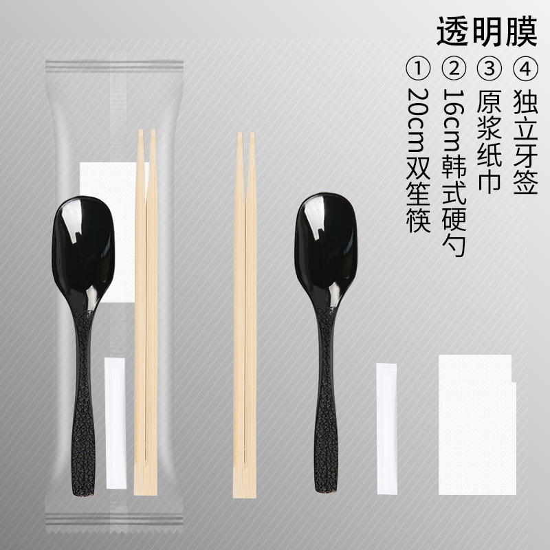 割り箸スプーン四点セット独立包装食器テイクアウトファーストフードつや消しアメリカンスプーン四合一セット|undefined