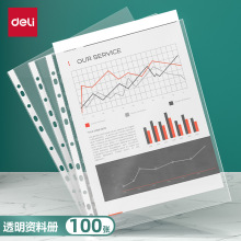 ����a4͸���ļ���11�׻�ҳ����������ϲ�100ֻ/�����ñ�����5712