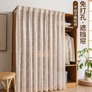 Curtain for Concealing Cabinet Without Doors, Wardrobe, Bookshelf, Storage Rack, Cabinet, No-Drill Sliding Track, Dustproof Curtain for Hiding Clutter