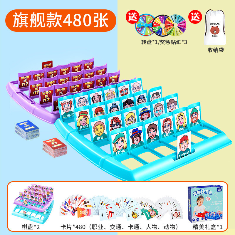 儿童玩具男孩7-9公主10岁以上6-13女孩子六一节生日礼物8至12|undefined