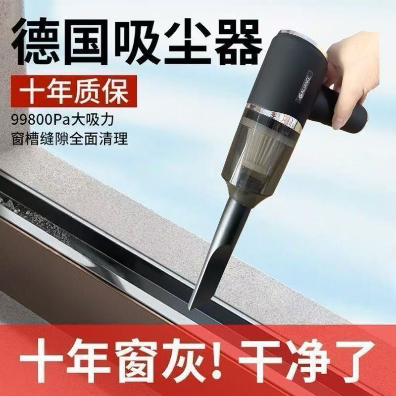 車用掃除機、ワイヤレス充電、車用、家庭用、大吸引力、超小型ハンドヘルドミニ車内|undefined