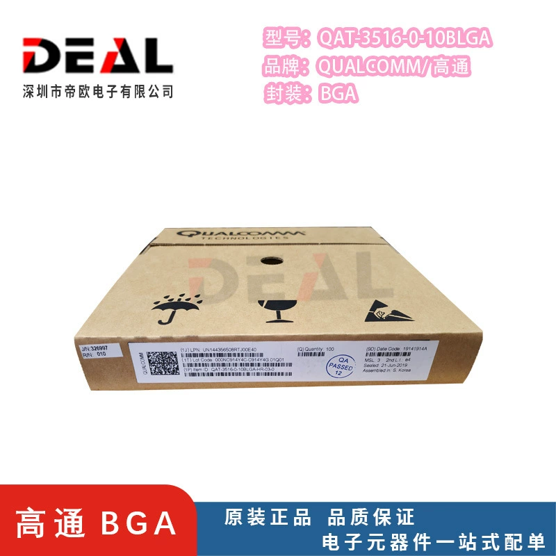 [QAT-3516-0-10BLGA-HR-03-0原装正品 芯片IC BGA]