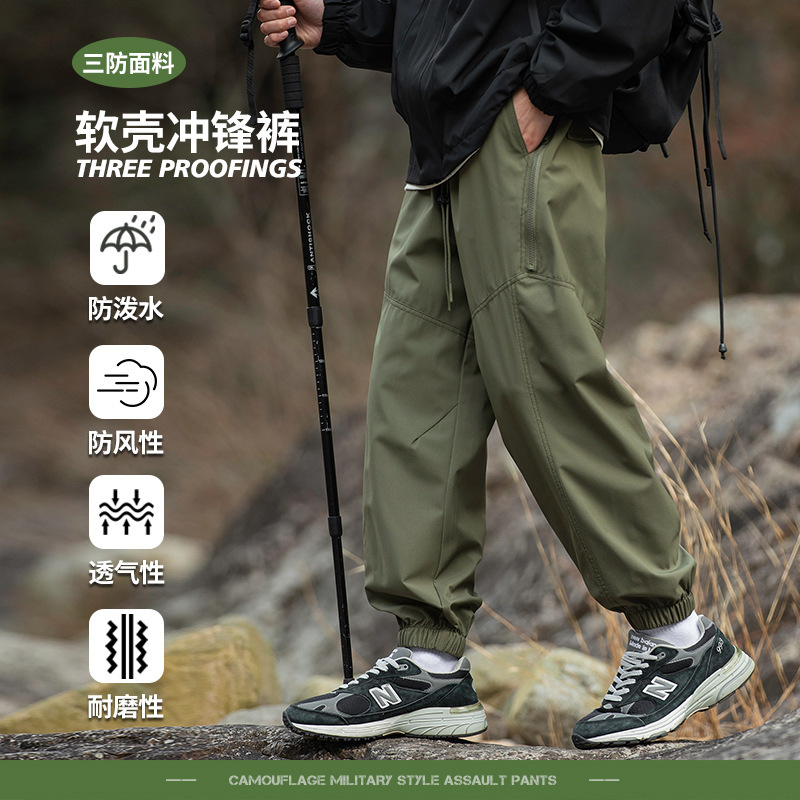 2024 outdoor combat pants men's windproof waterproof spring and summer hiking wear-resistant hiking pants Women's Travel casual soft shell pants