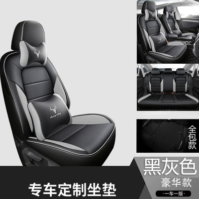 Jetta VS5 special car seat Four Seasons Pad - black-and-gray-ordinary-leather-deluxe-version-rear-full-package-cmcs-jetta-vs5-only