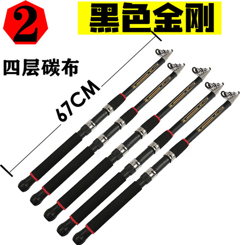 Sea Rod, Throwing Rod, Sea Rod Set, Fishing Rod, Long-range Throwing Rod, Throwing Rod, Telescopic Fishing Rod Set, Sea Rod