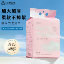 һ����ϴ�����ڹ�ʽ�Ӵ�Ӻ񲻵���600G��ʪ���ò�����������Դ