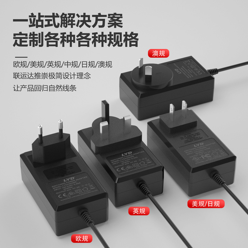 24v2a電源アダプタ美規UL壁認証植物ランプ電源9vCE認証15vスイッチング電源|undefined