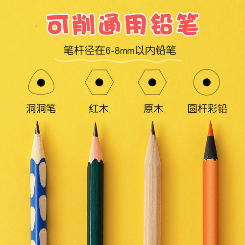Deli Stationery 71158 Automatic Pen Feed Pencil Sharpener Children's Hand Pencil Sharpener Pencil Revolver Pencil Sharpener Wholesale