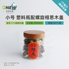 800ml������~�z��șչʾƿ ͸������pet��ƿ�Ƥ������ܷ��