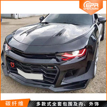 适用于雪佛兰科迈罗CAMARO ZL1 PP前杠包围升级前杠替换 前保险杠