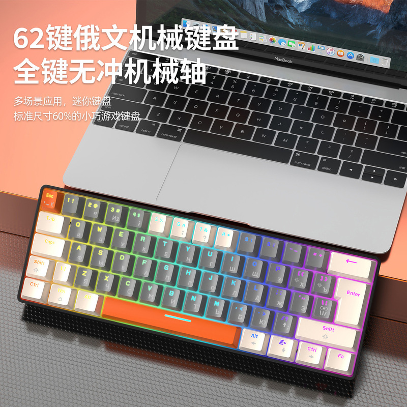 Free Wolf T60 Russian Mechanical Keyboard Russian Gaming Keyboard Russian Luminous Laptop Mechanical Keyboard