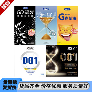 ���������10ֻ�b�������w��G�c�̼����ڱ�ȫ����Ȥ������Ʒ���l