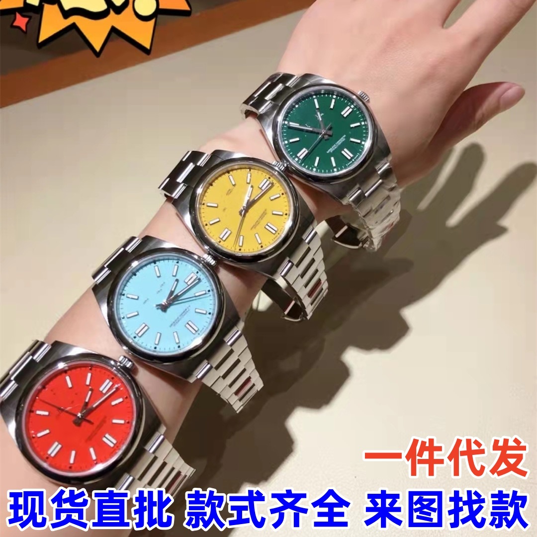 Factory C Labor Log Oyster Constant 41MM Watch Fully Automatic Mechanical Watch for Men and Women Cross-border E-commerce