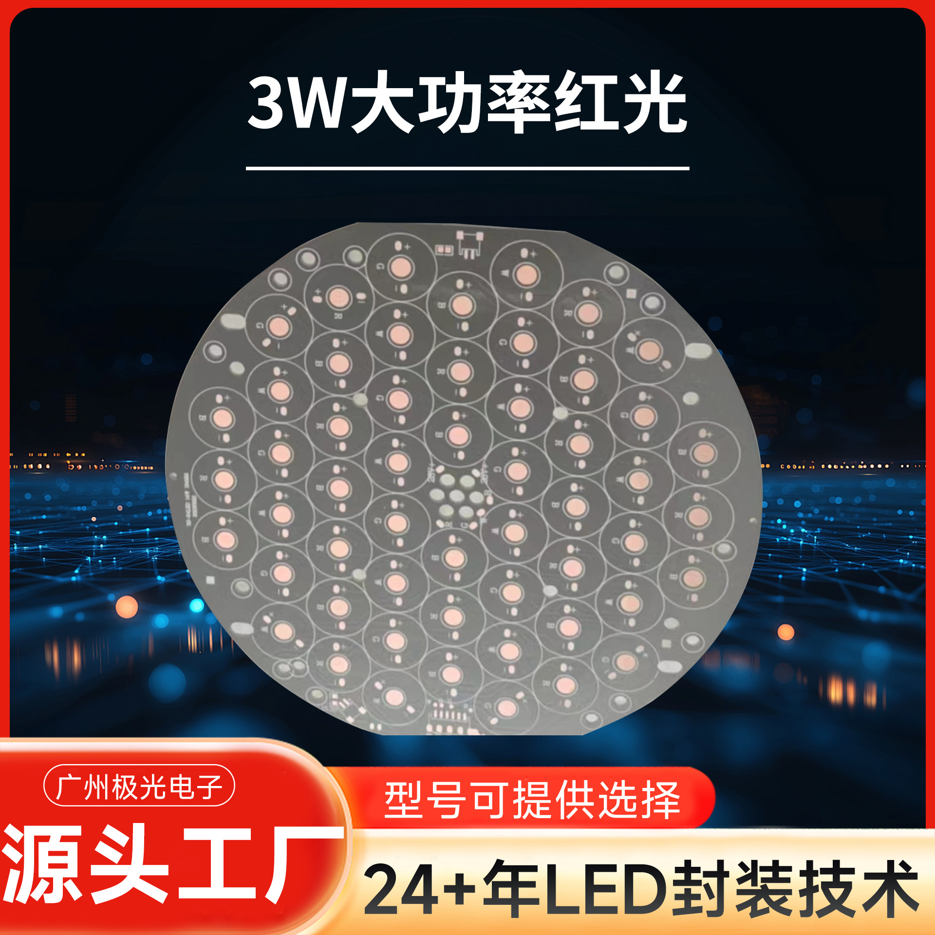 ���ʺ���ˮLED��������� Բ�ε�����̨�ƹ�KTV���������