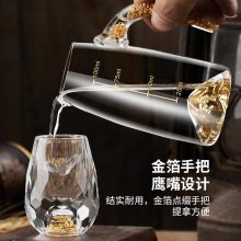 金箔水晶玻璃白酒杯家用高档小号一口子弹杯中式一品江山金山酒盅