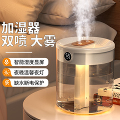 新型2l加湿器USB大容量家庭用静音寝室オフィス小夜灯デジタル表示ダブルスプレー加湿器