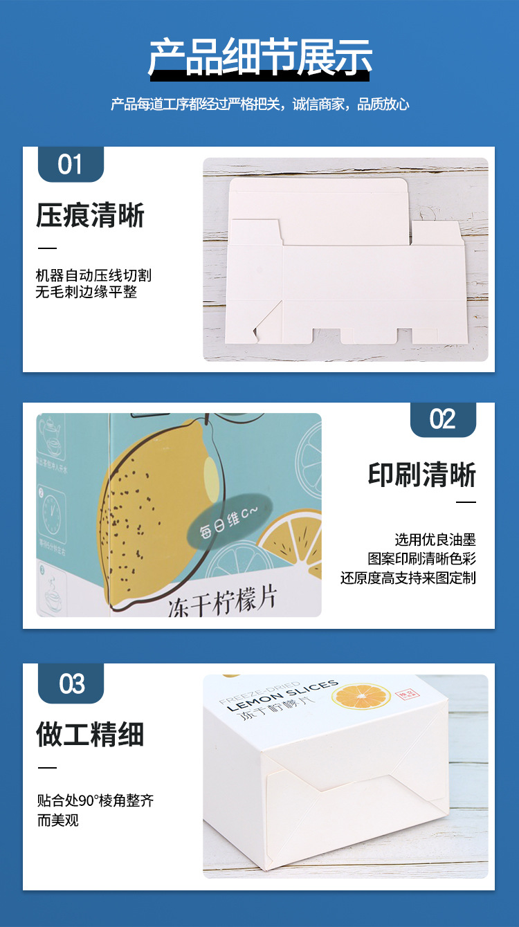 纸盒详情_10.jpg