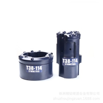 厂家直销潜孔钻头 T38-114型卡环式同心跟管钻头 不卡钻