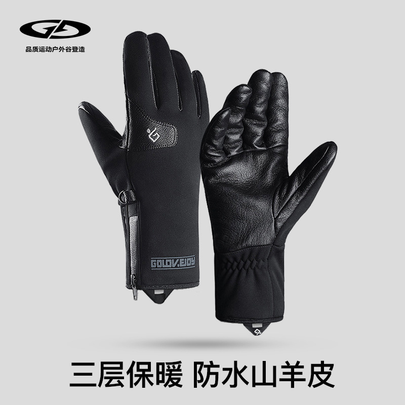 Men's winter travel ski windproof waterproof insulated keep warm…