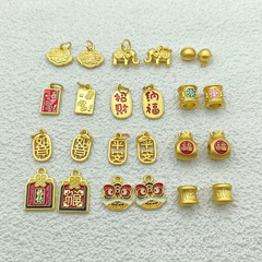古法沙金吉祥平安如意招财纳福字牌挂坠吊坠挂件diy串珠饰品配件