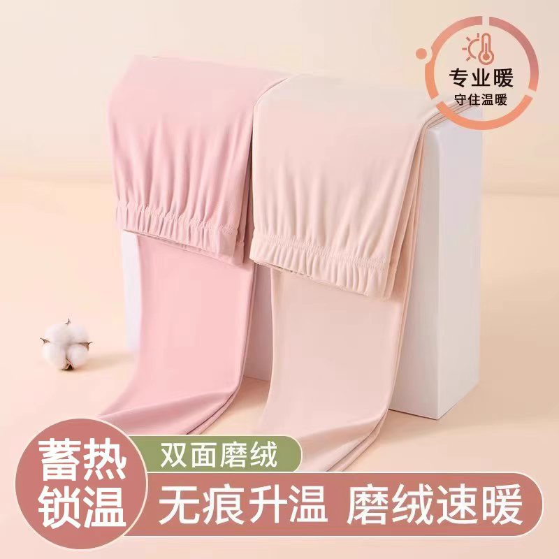 Autumn and Winter Women's Double-Sided Brushed Velvet Thermal Warm Leggings for Inner Wear High-Elastic Tight Mid-Waist Seamless Leggings