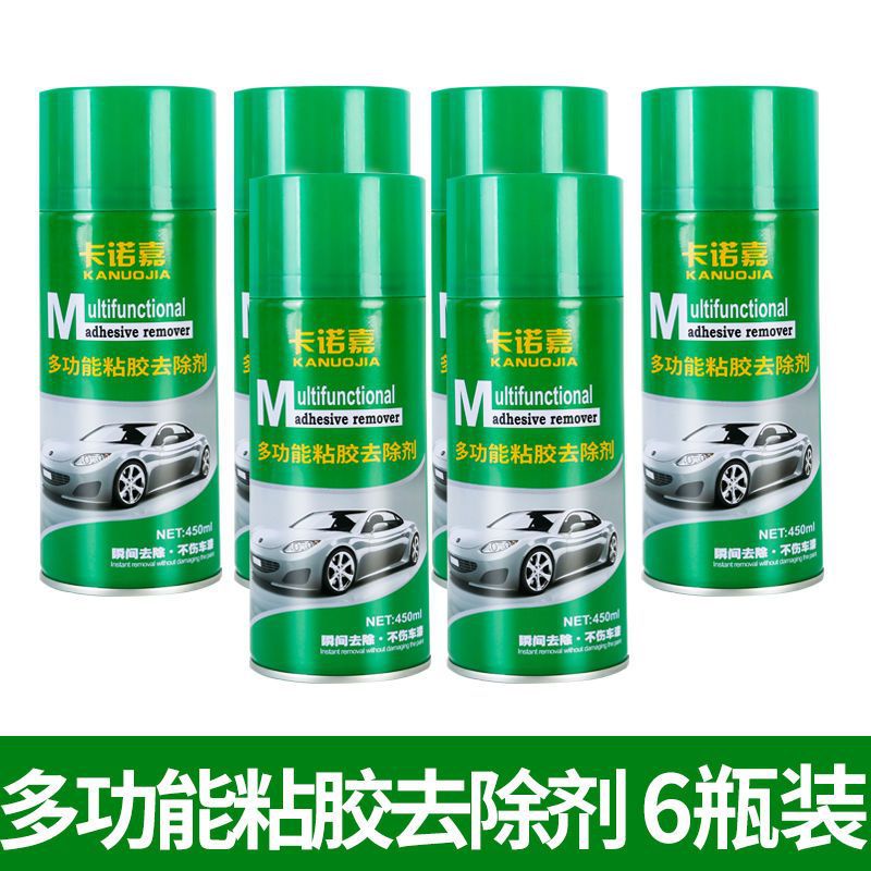 접착제 제거제 6병(450ml)